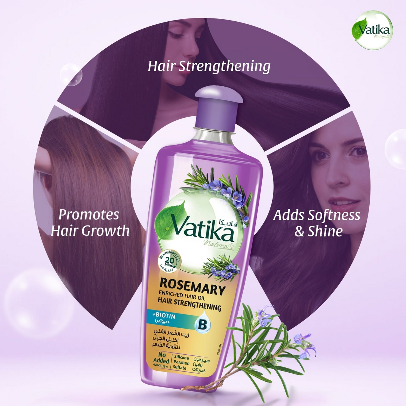 Vatika Naturals Rosemary Biotin Hair Oil - 200ml