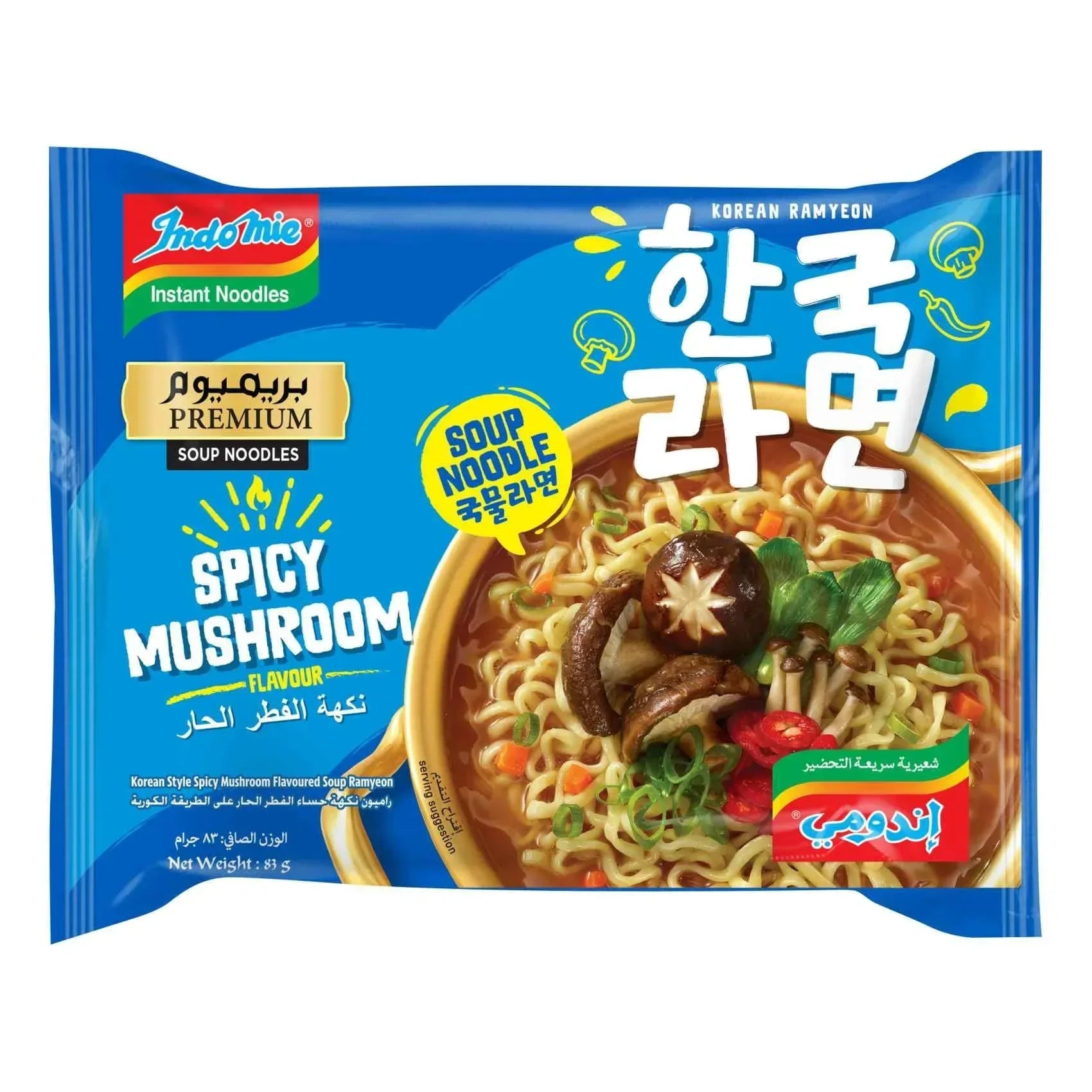 Indomie Spicy Mushroom Flavour Soup Noodles - 83g