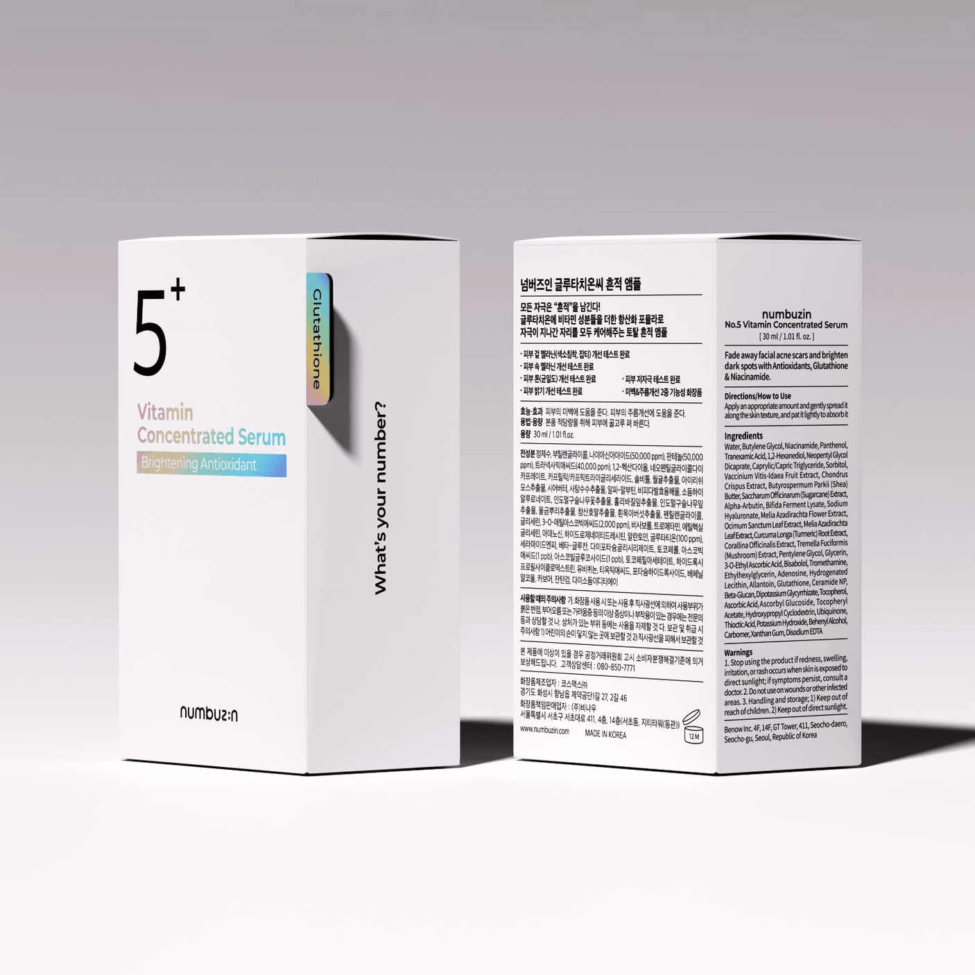 Numbuzin No.5+ Vitamin Concentrated Serum - 30ml