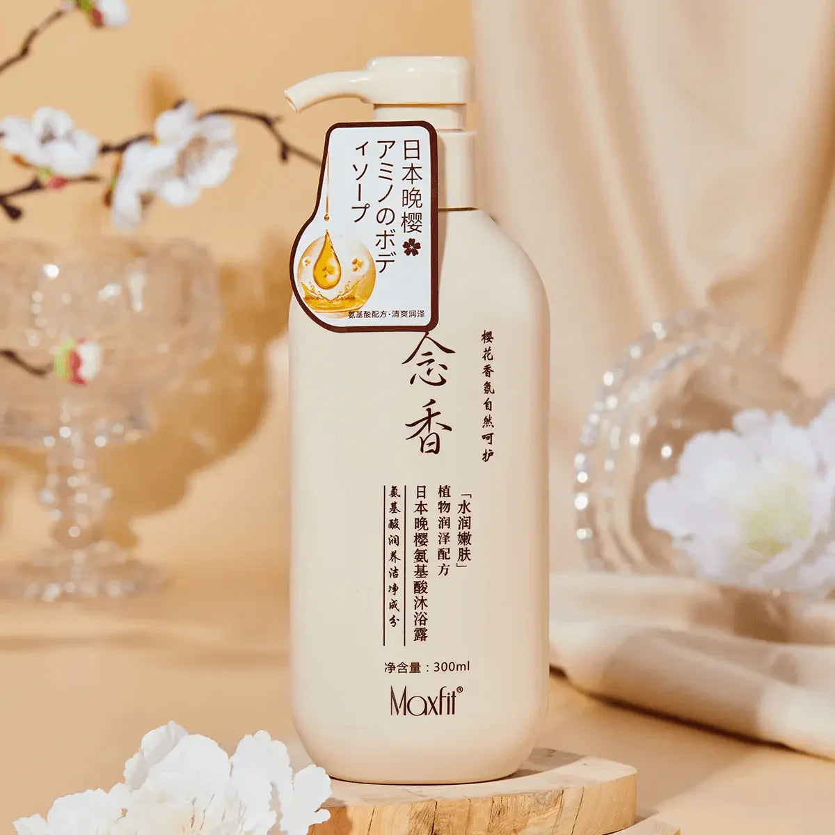 Maxfit Sakura Japanese (Buy Shampoo Get Conditioner Free)