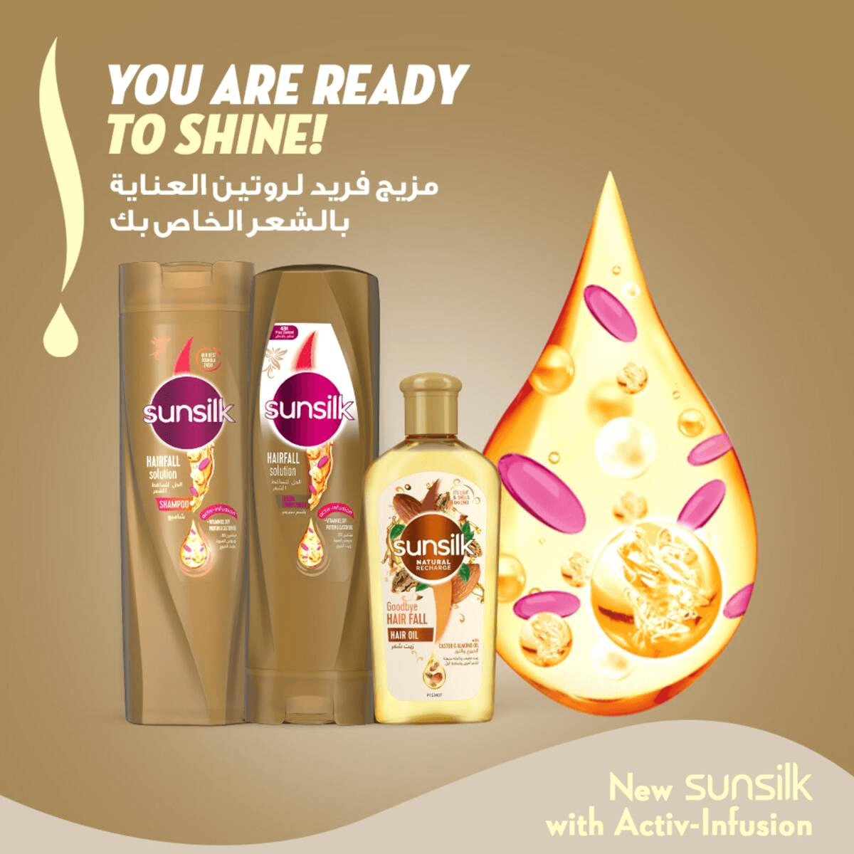 Sunsilk Hair Fall Solution Serum Conditioner - 350ml