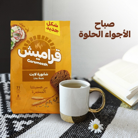 Garameesh Lite Rusk - 8Pcs Pack (375g)