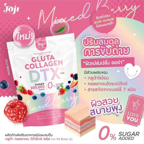 Joji Gluta Collagen DTX+ Mixed Berry Powder - 20g × 10 Sachet