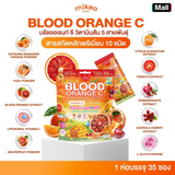 Mikeo Blood Orange C Collagen Vitamin C Mix Plus - 35 Sachets × 10g