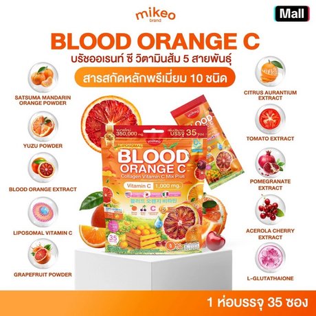 Mikeo Blood Orange C Collagen Vitamin C Mix Plus - 35 Sachets × 10g
