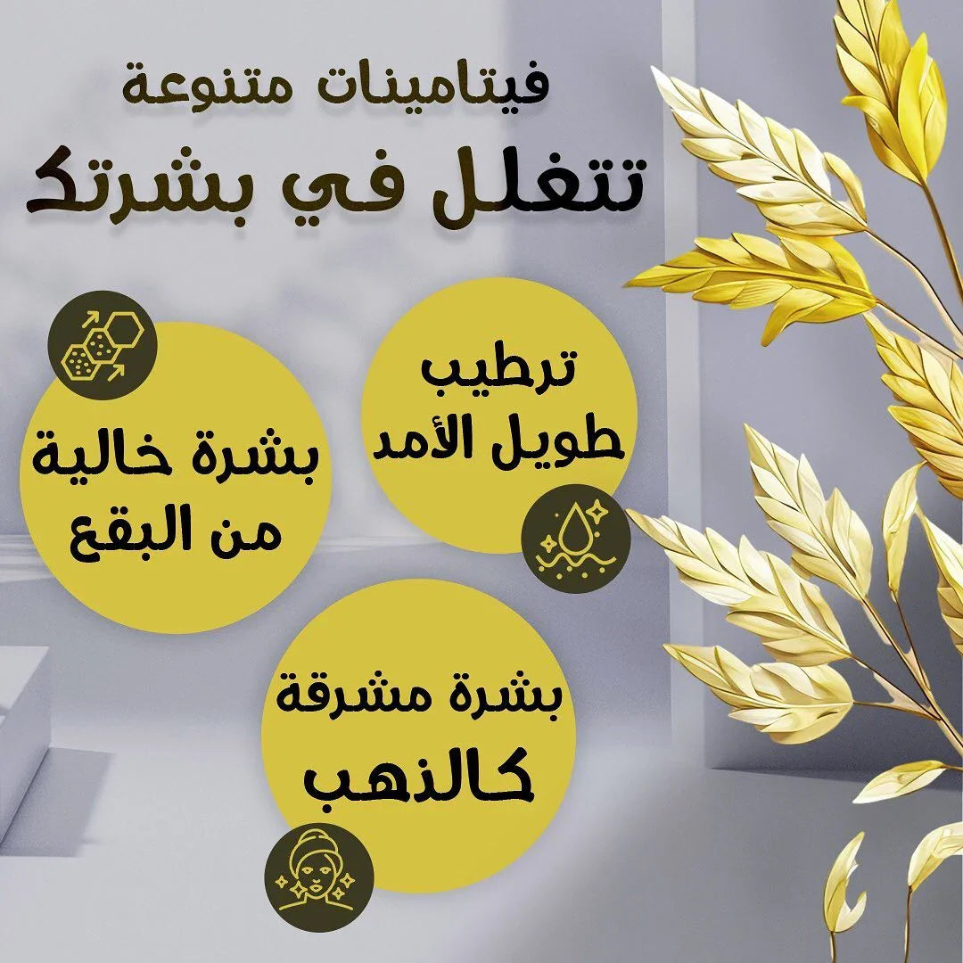 كريم أوجوبا جولد جولد أدفانسد بيوتي كريم