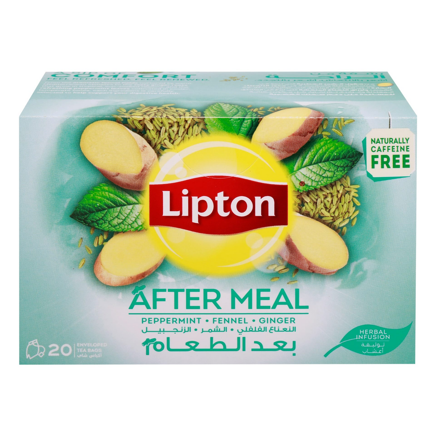 Lipton After Meal Herbal Infusion Tea - 20 Bags × 1.5g (30g)
