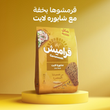 Garameesh Lite Rusk - 8Pcs Pack (375g)