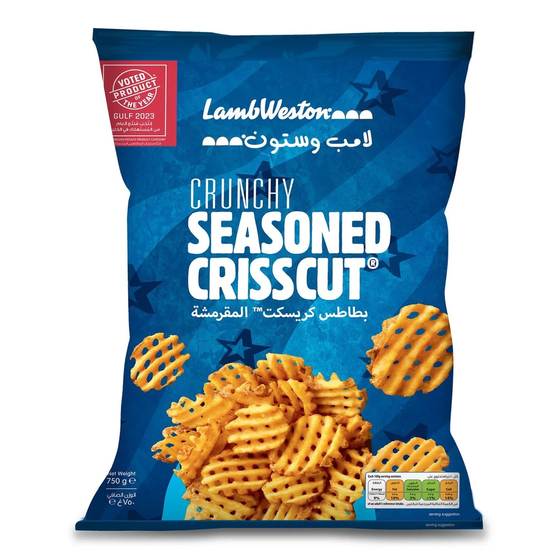 Lamb Weston Crunchy Seasoned Crisscut - 750g