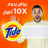 مسحوق غسيل تايد شبه أوتوماتيكي برائحة أصلية - 5 كجم