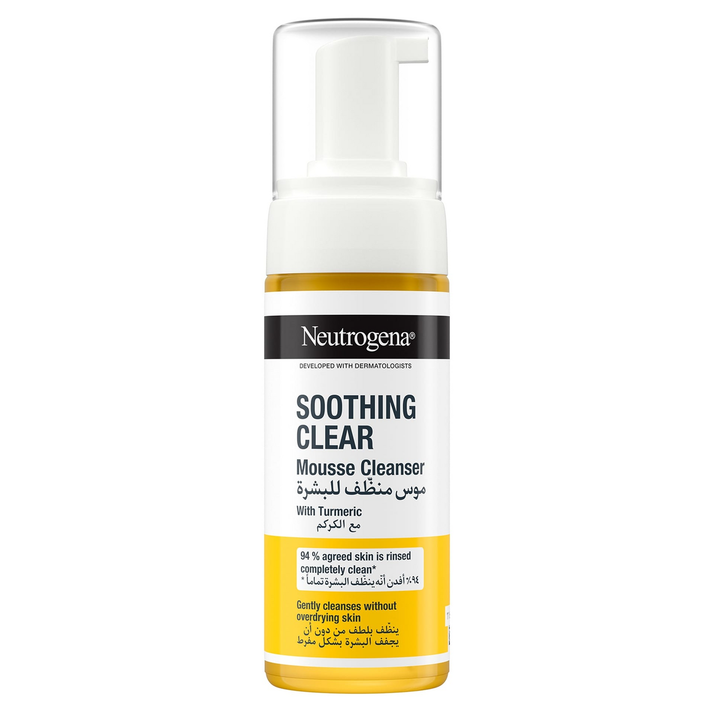 Neutrogena Soothing Clear Turmeric Mousse Cleanser - 150ml