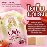 Pretty Girl C&E Hyaluronate Brightening Body Serum - 300ml