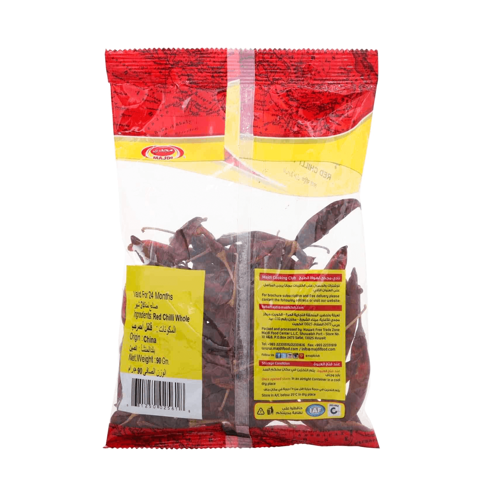 Majdi Red Chilli Whole - 90g