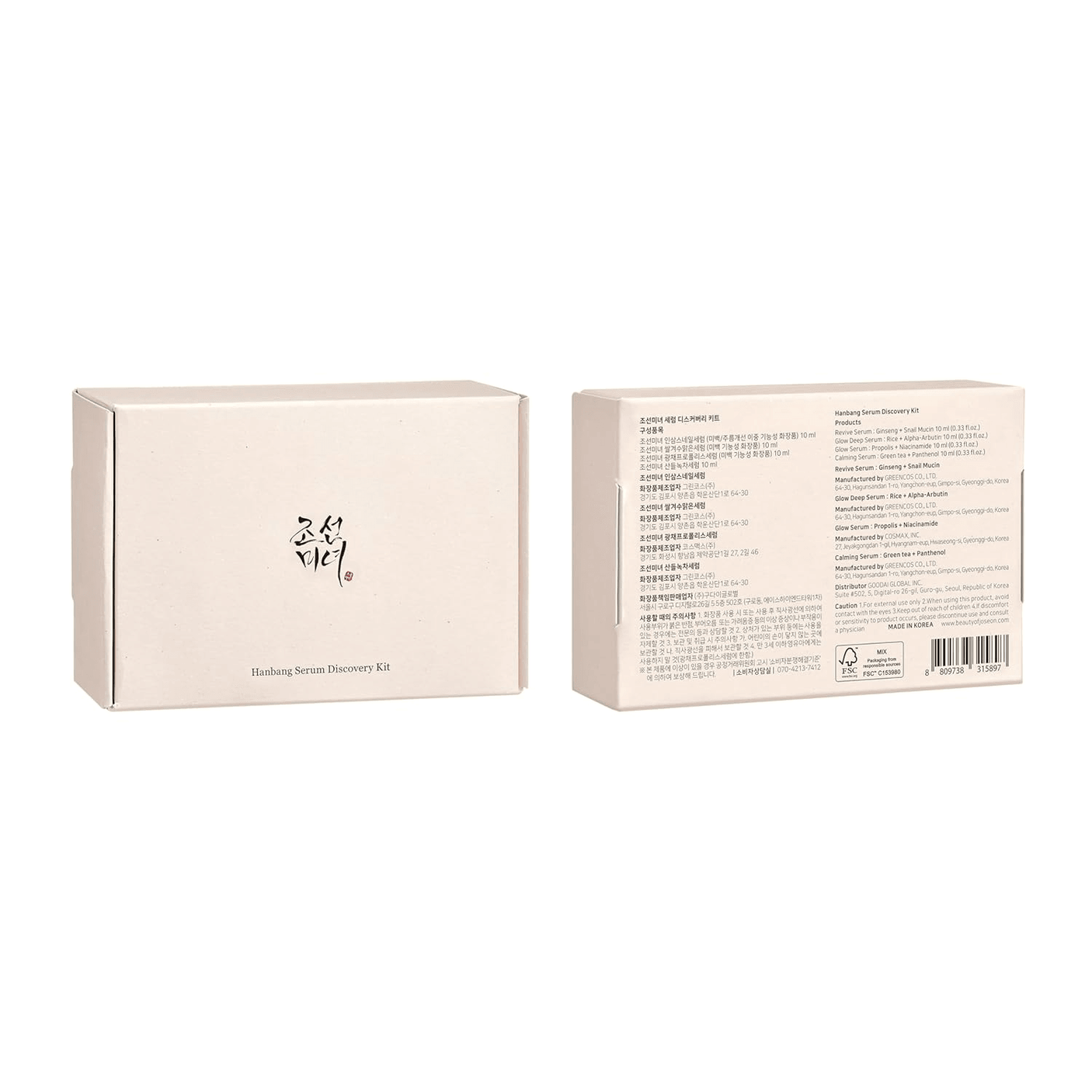 Beauty of Joseon Hanbang Serum Discovery Kit
