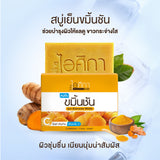 Isika Herbs Extreme White Turmeric Cool Soap - 100g