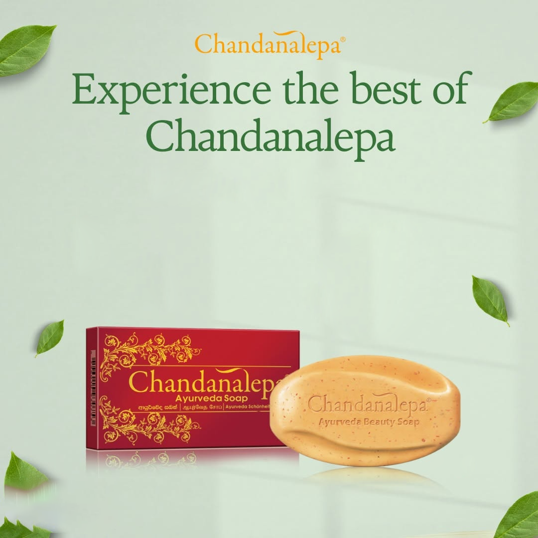 Chandanalepa Ayurveda Soap - 75g