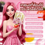 Pretty Girl C&E Hyaluronate Brightening Body Serum - 300ml