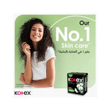 فوط صحية كوتكس ماكسي بروتكت عادية من القطن الطبيعي 100% - 26 قطعة