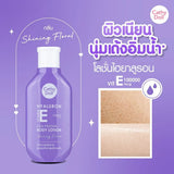 Cathay Doll Hyaluron Vitamin E Milk Protein Body Lotion - 150ml
