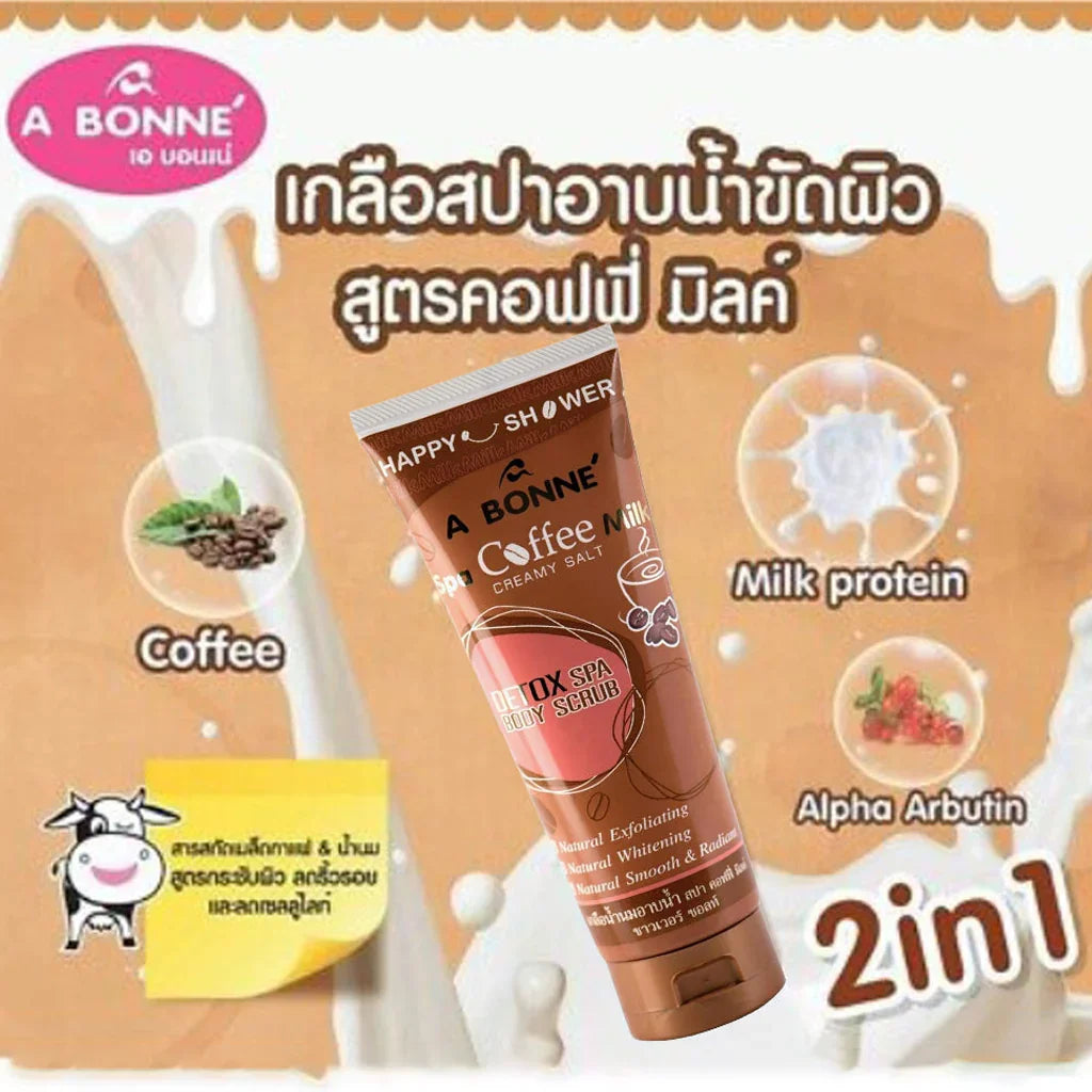 مقشر الجسم بحليب القهوة والملح الكريمي والملح الكريمية المزيل للسموم من بون سبا - 350 جم