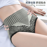 Women's Cotton High Waist Tummy Support Panties - 1695#