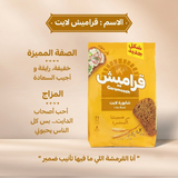Garameesh Lite Rusk - 8Pcs Pack (375g)