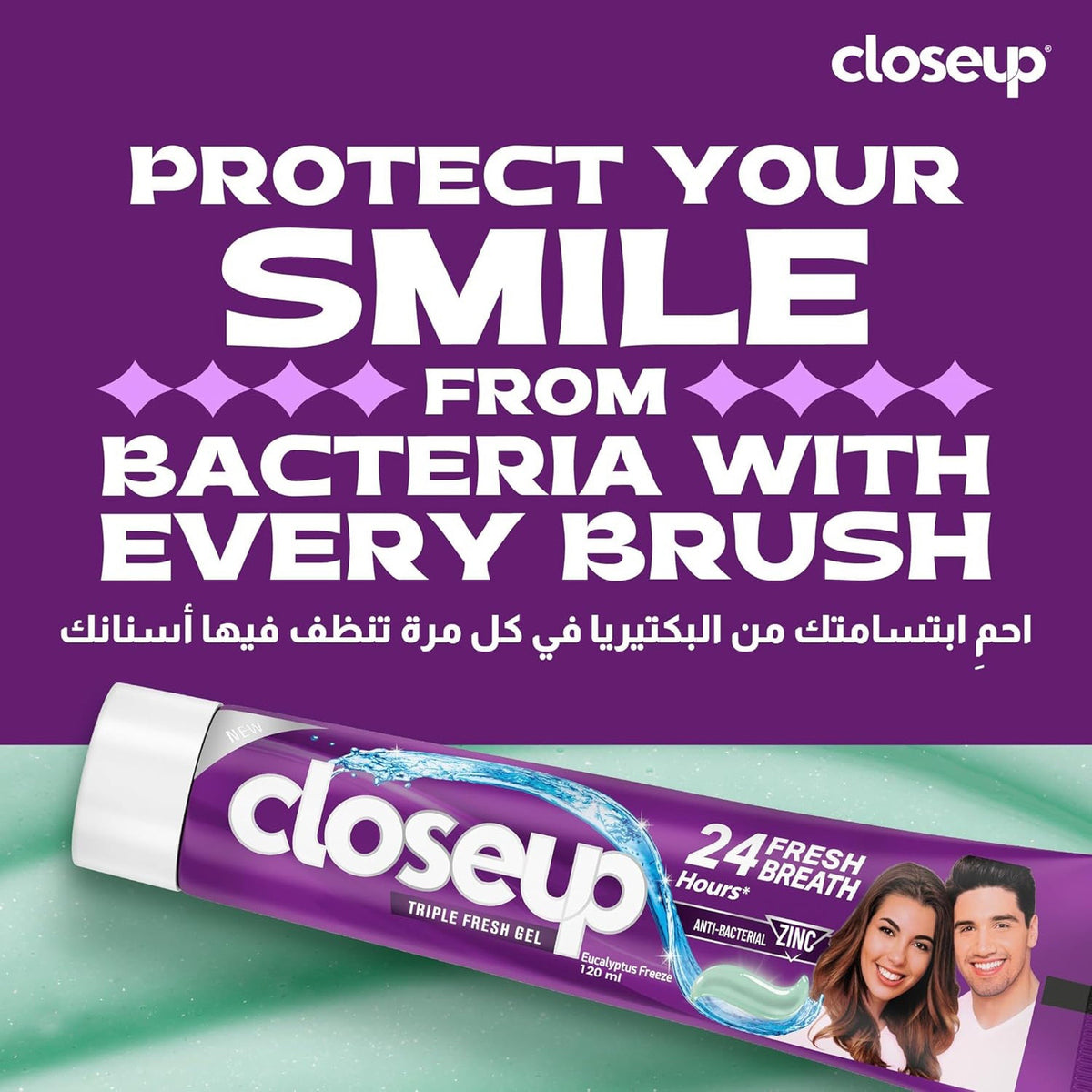 Closeup Triple Fresh Gel Toothpaste Eucalyptus Freeze - 156g