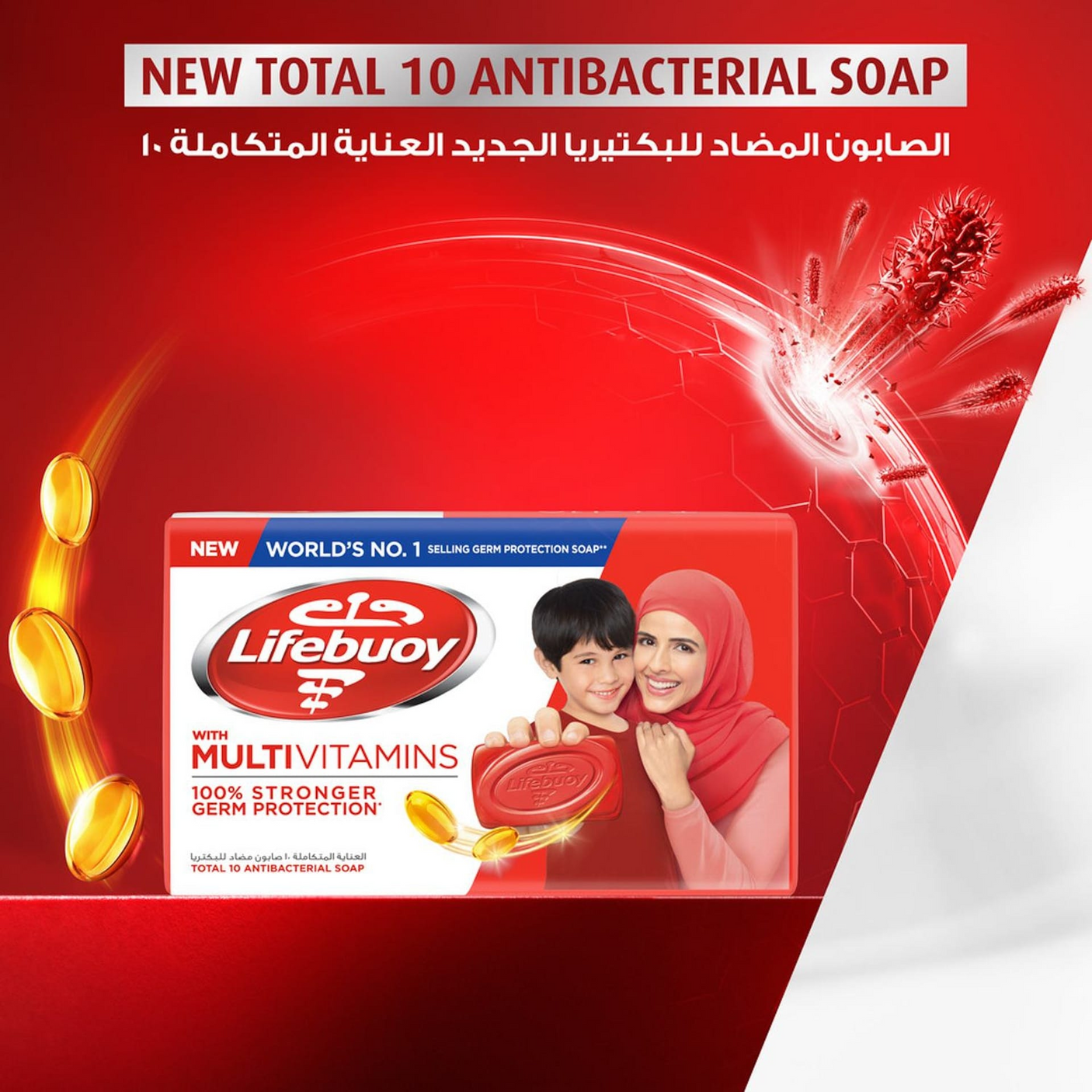 Lifebuoy Total 10 Antibacterial 100% Germ Protection Soap - 160g