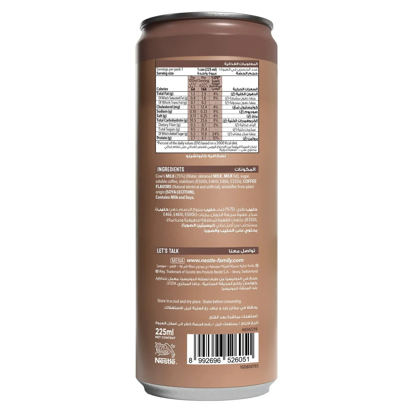 Nescafe Cappuccino Ice Drink - 225ml