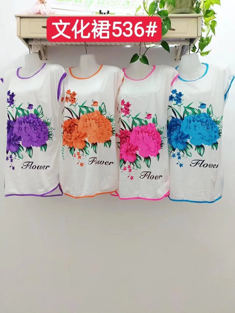 Women's Casual Sleeveless Sleepwear - 536
