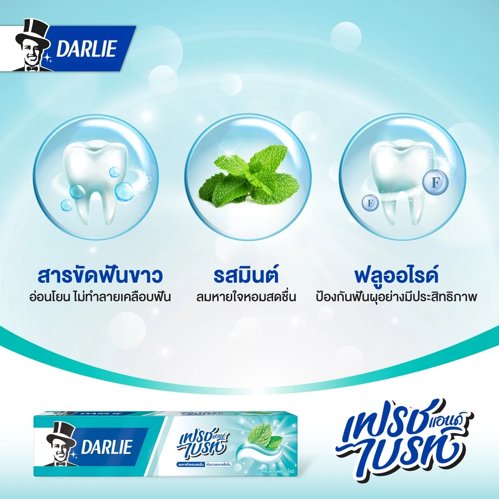 Darlie Fresh'n Bright Toothpaste Mint Flavour - 140g