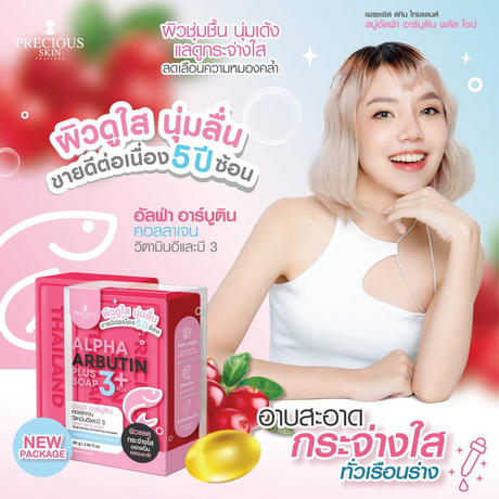 Precious Skin Alpha Arbutin 3 Plus Collagen Soap - 80g