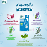 Happy Noz Adult Tea Tree Oil Sticker Blue Formula - 6 Pcs