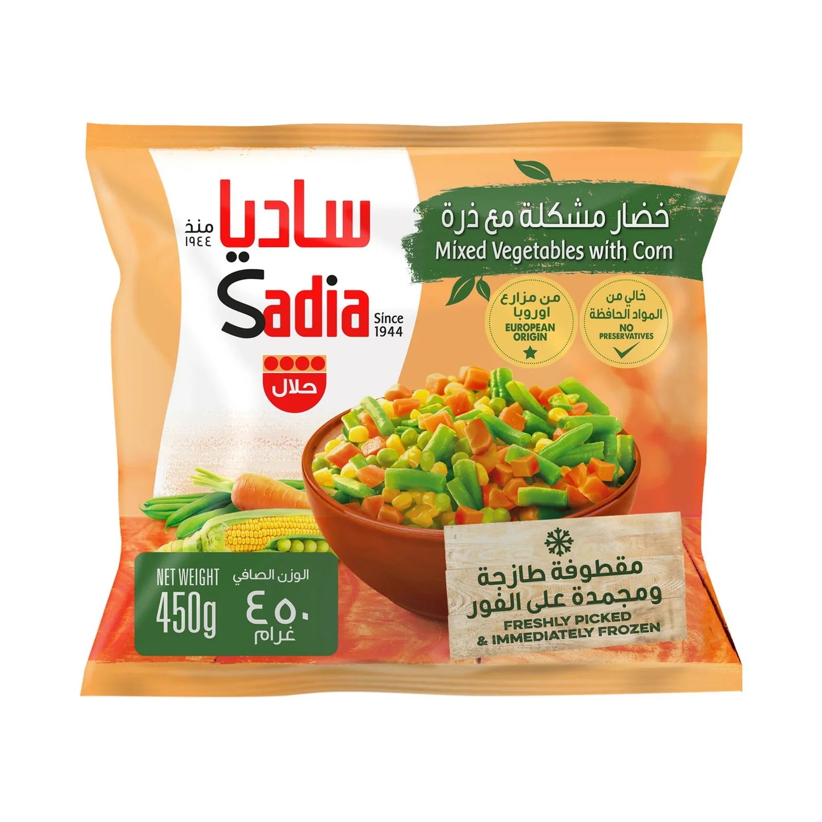 Sadia Mixed Vegetables With Corn - 450g (Frozen)