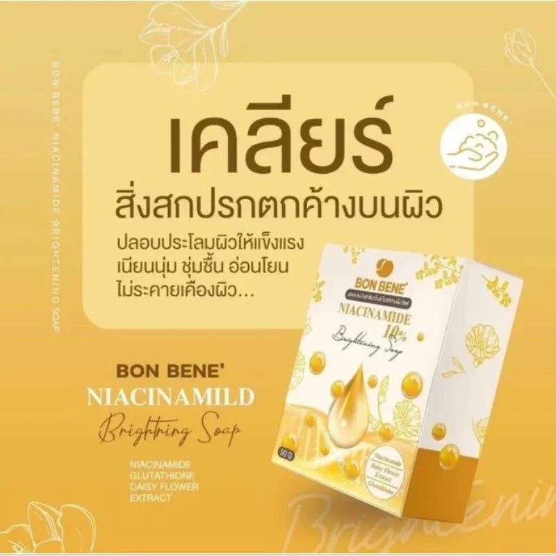niacinamide glutathione soap Buy Sanfe Glutathione+Niacinamide+Vitamin C Brightening Soap main image 0