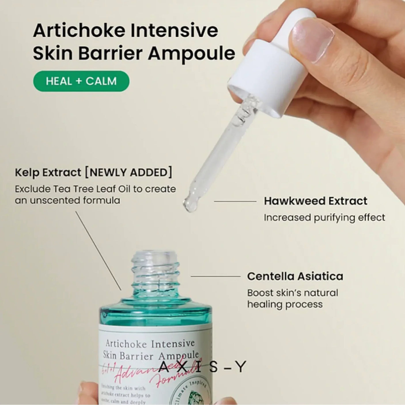أمبولة AXIS-Y Artichoke Intensive Skin Barrier - 30 مل