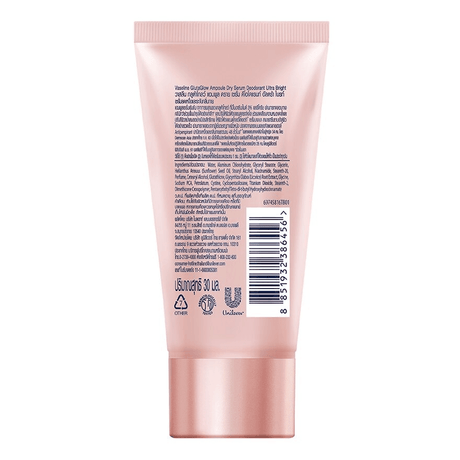 Vaseline Glutaglow Ultra Bright Ampoule Dry Serum Deodorant - 30ml