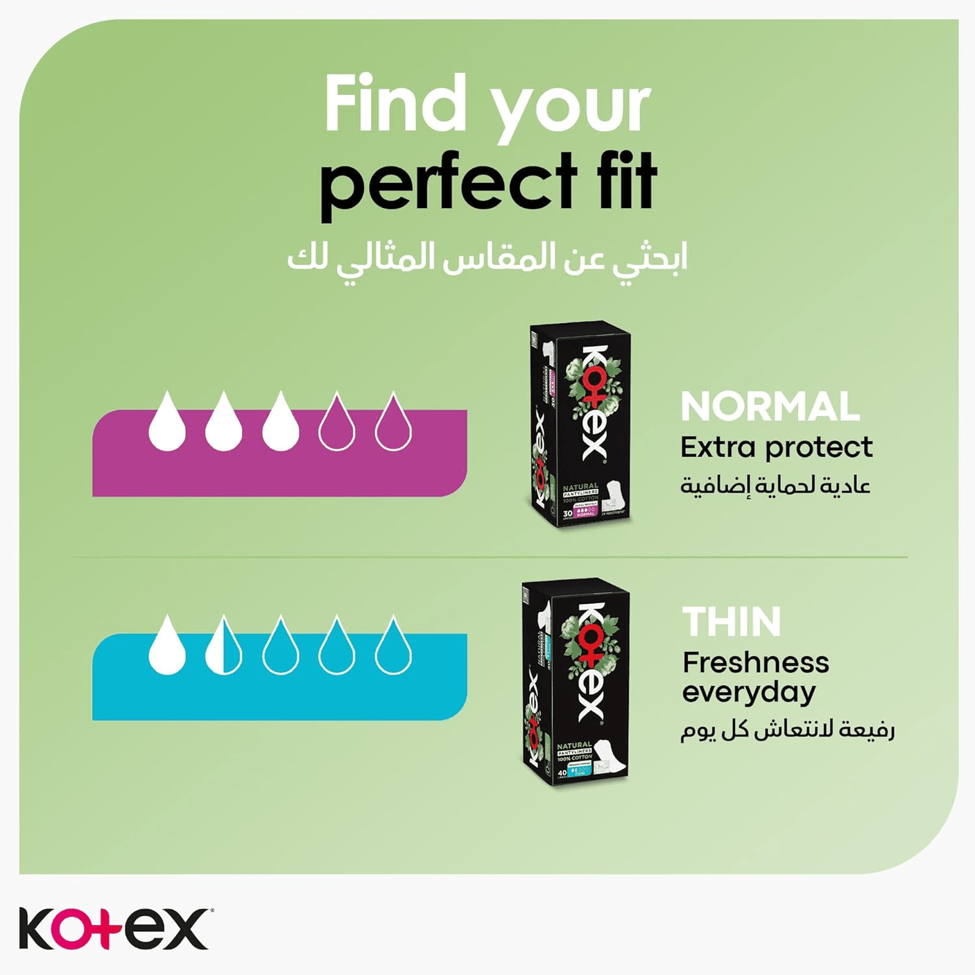 Kotex Natural 100% Cotton Pantyliners - 84 Liners