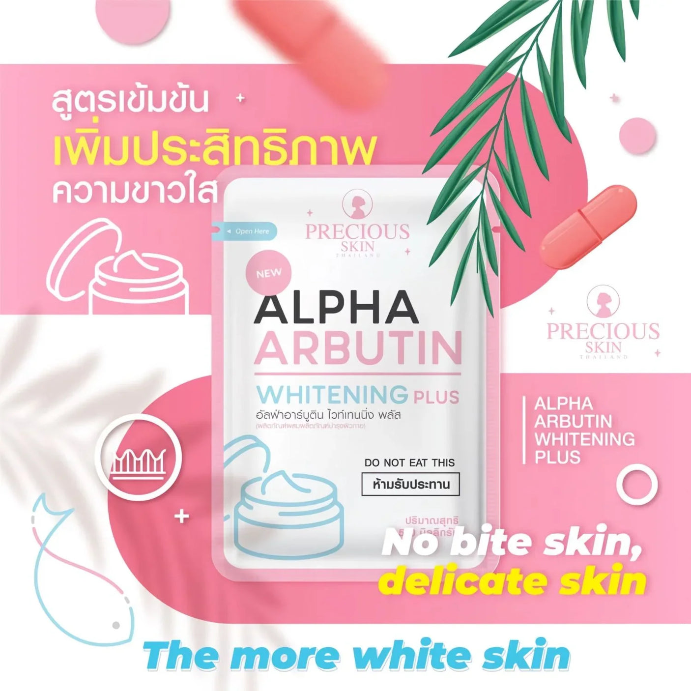 Precious Skin Alpha Arbutin 3 Plus Caps - 2.5g × 10s (External Use Only)