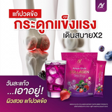 Araya Gluta Collagen Mix Berry Flavour - 30s × 10g (300g)