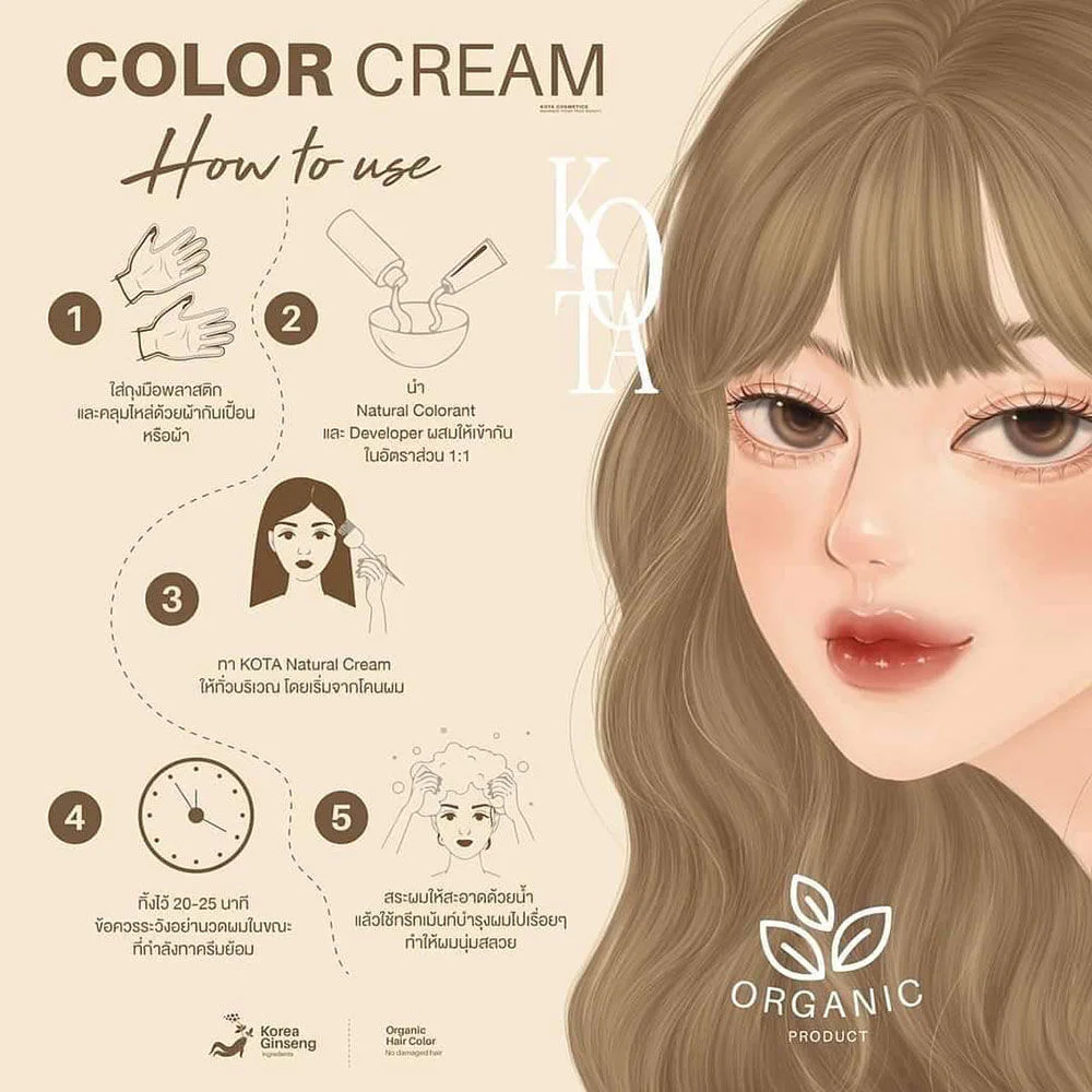 Kota Cosmetics Tortilla Thailand Hair Color Milk Tea Brown - 100ml + 100ml
