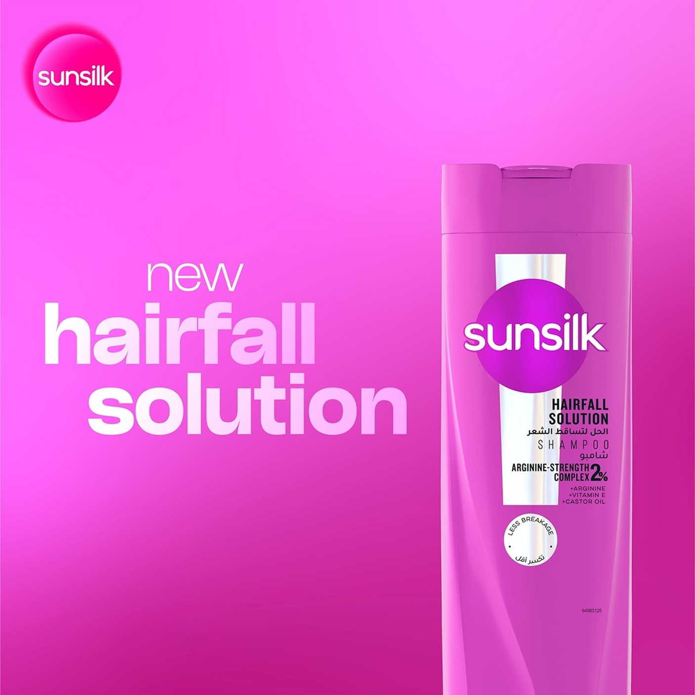 Sunsilk Hairfall Solution Shampoo - 200ml