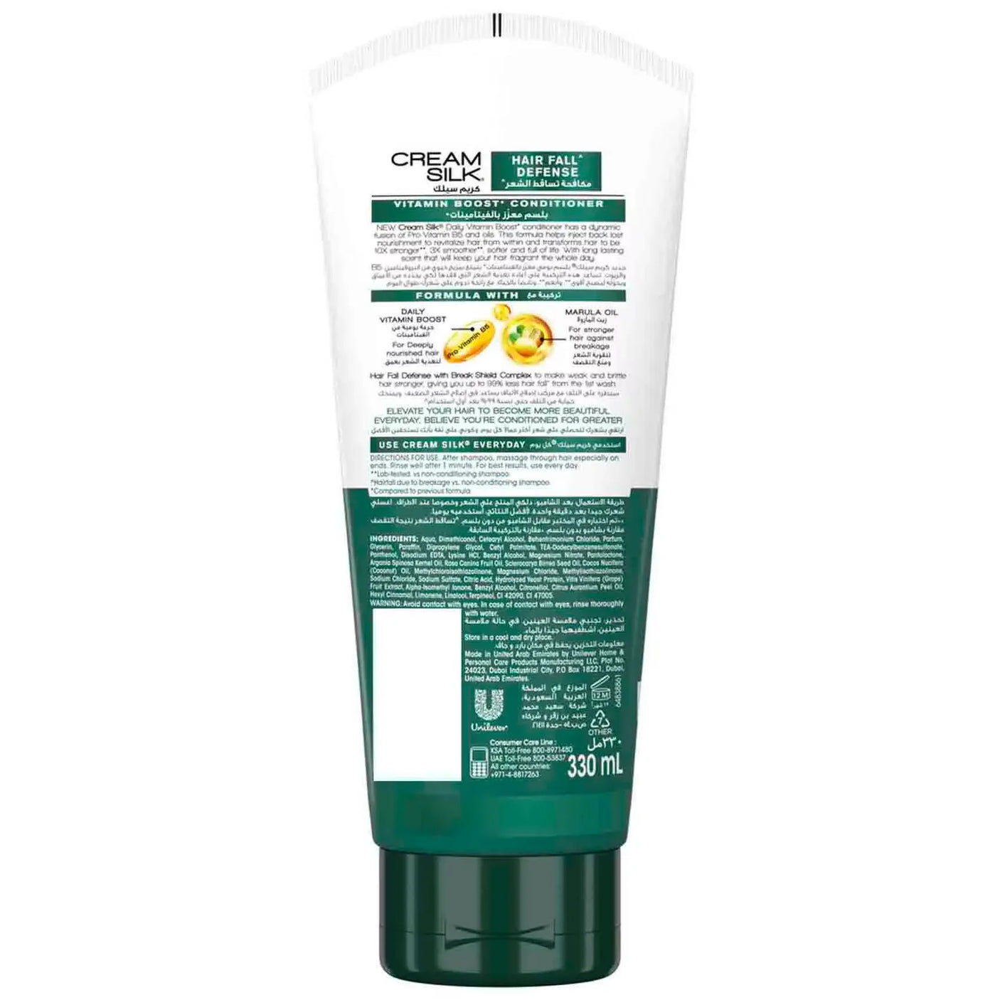 Cream Silk Hair Fall Defense Vitamin Boost Conditioner - 330ml (Arabic Version)