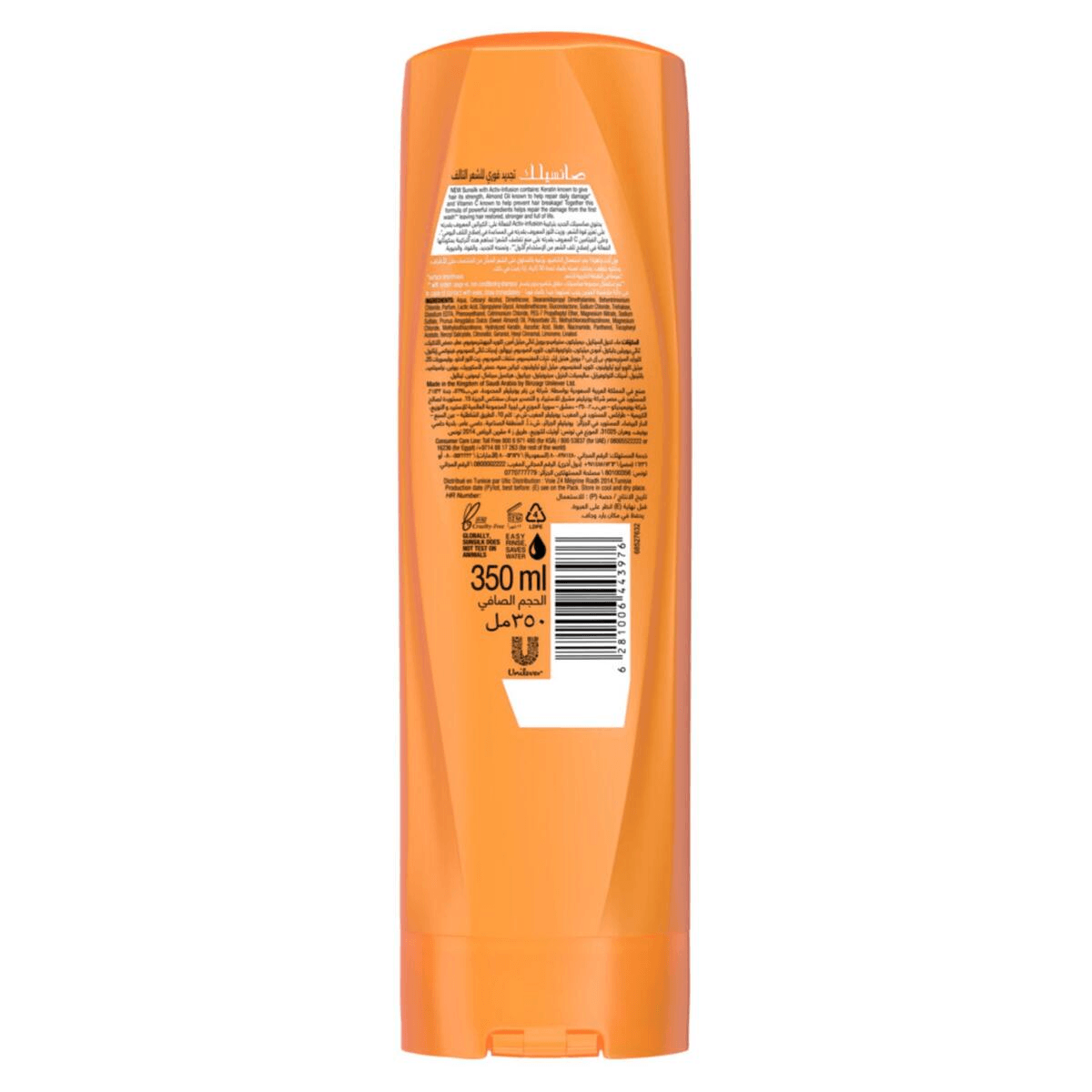 Sunsilk Instant Repair Serum Conditioner - 350ml