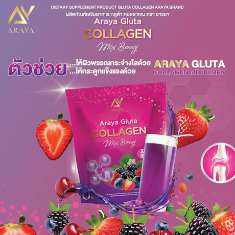 Araya Gluta Collagen Mix Berry Flavour - 30s × 10g (300g)