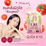 Pretty Girl C&E Hyaluronate Brightening Body Serum - 300ml