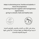 Ideal Cream For Anti Acne Freckles - 30ml