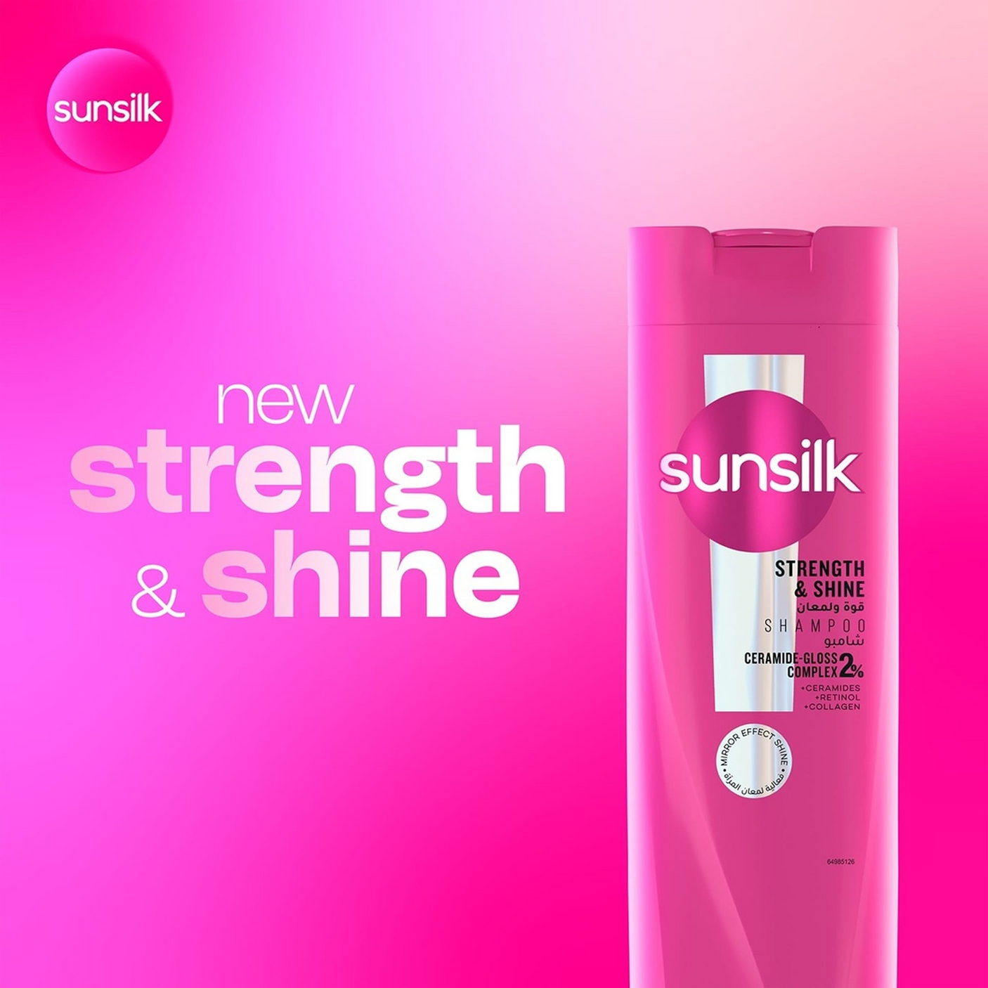 Sunsilk Strength & Shine Shampoo - 200ml