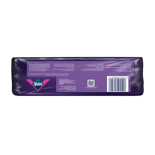 Nana Goodnight Maxi Thick Extra Long Sanitary Pads With Wings - 45s