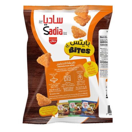 Sadia Nacho Chicken Nuggets - 275g (Frozen)